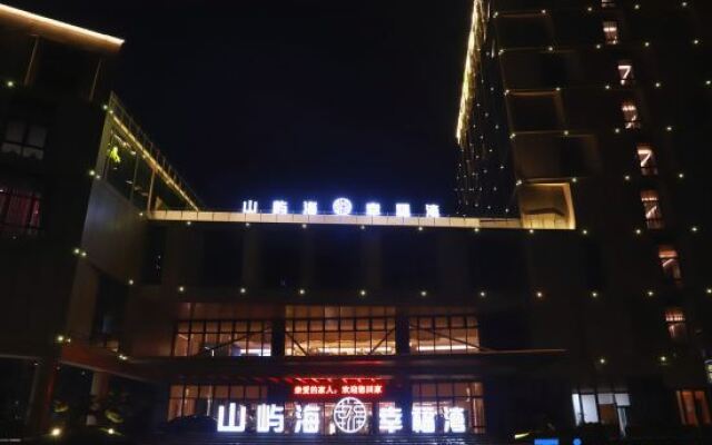 Hu Zhou Mountain and sea Happiness Bay Hotel