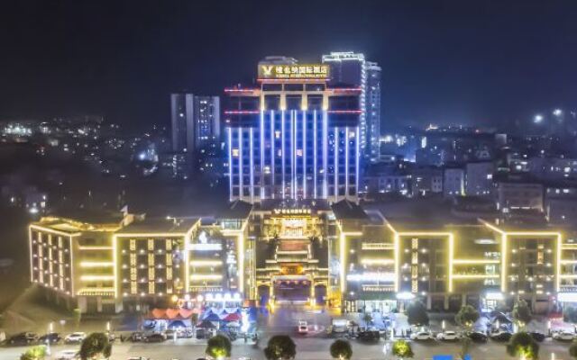 Vienna International Hotel (Ningming Huashan)