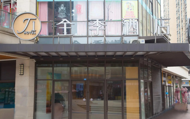 Ji Hotel Chengdu High-tech Electronic Technology