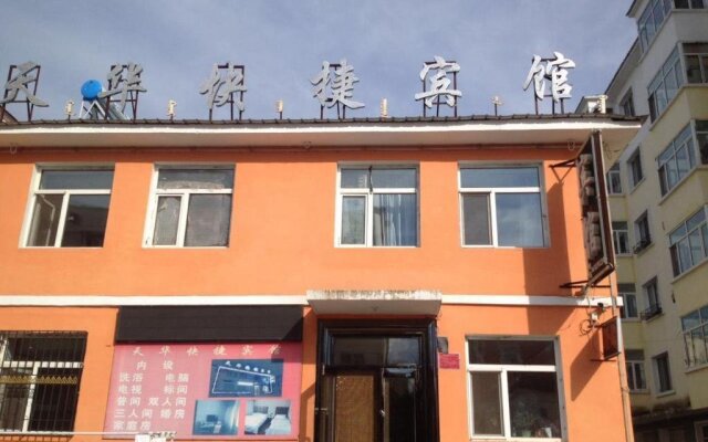 Tianhua Express Hotel