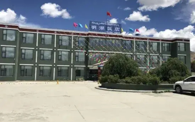 Jiangyan Minghu Hotel
