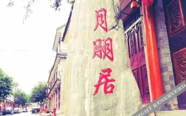 Yuepengju Inn