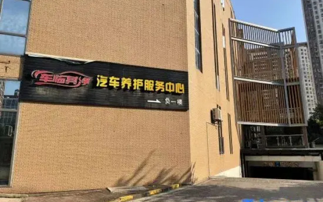 Elai Hotel (Nanjing Dingjiazhuang Metro Station)