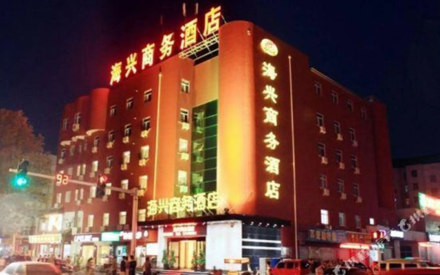 Haixing Business Hotel