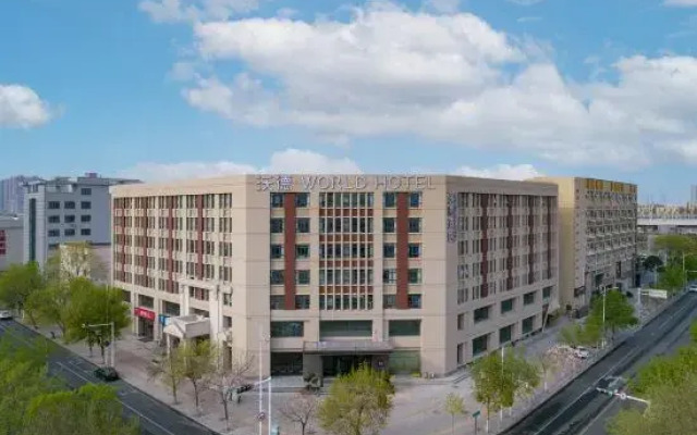 World Hotel (Zhengzhou University Hi-tech Campus)