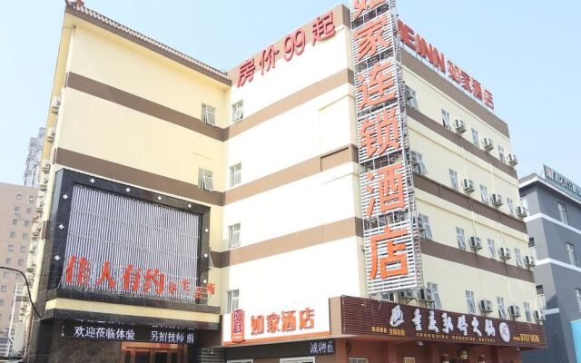 Home Inn Nanchang Jinggangshan Avenue Xinxiqiao Carrefour