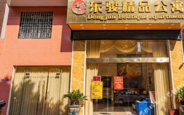 Dongjun Boutique Apartment