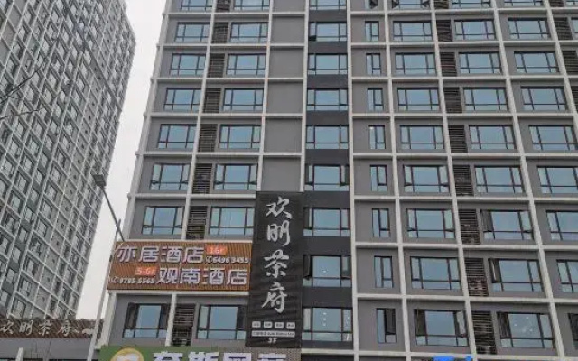 Yiju Hotel (Chengdu Longhu-Xintian Street Institute of Technology)