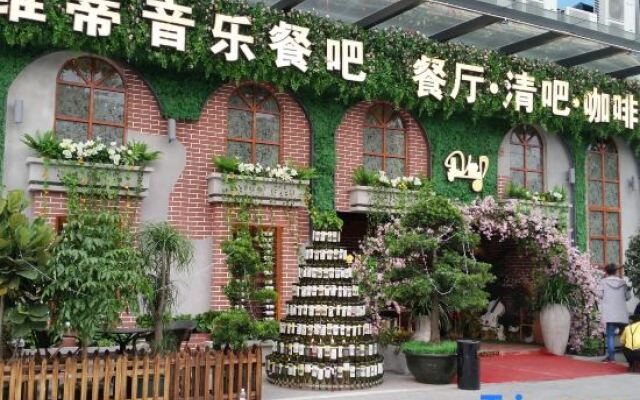 Yifang Holiday Hotel