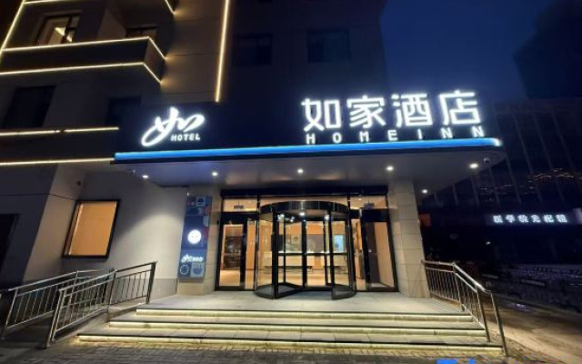Home Inn (Xingtai Zhongbei Ancient City Railway Station Branch) — 2-star hotel in Xingtai