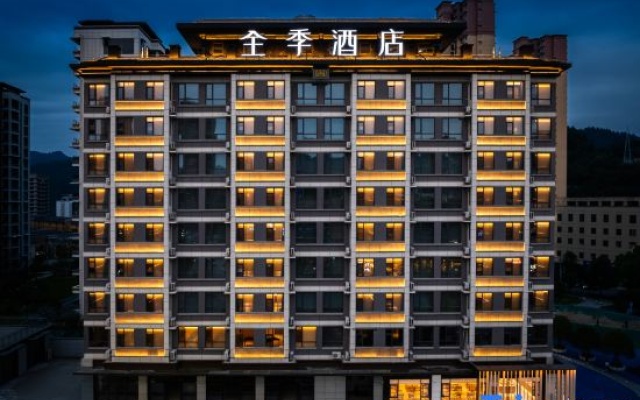 JI Hotel (Xuan'en County) – Exterior – Enshi Prefecture