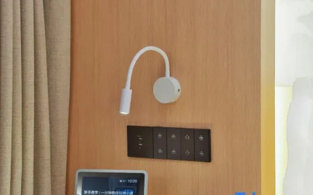 Orange Hotel (Nanjing University Guangzhou road)