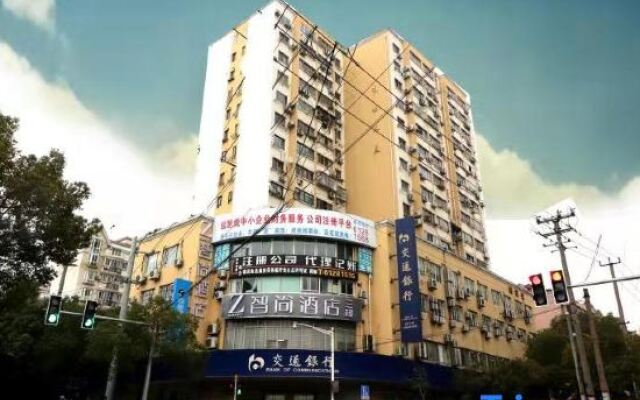 Zsmart Hotel (Shanghai Xinzhuang Metro Station Longemont)