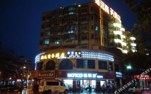 Xiangyuan Business Hotel