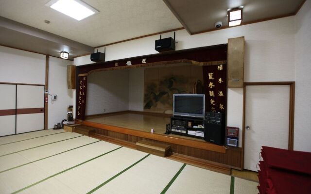 Arakikanko Hotel