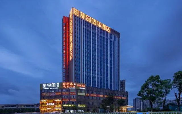 Yipin International Hotel (County Government Affairs Center)