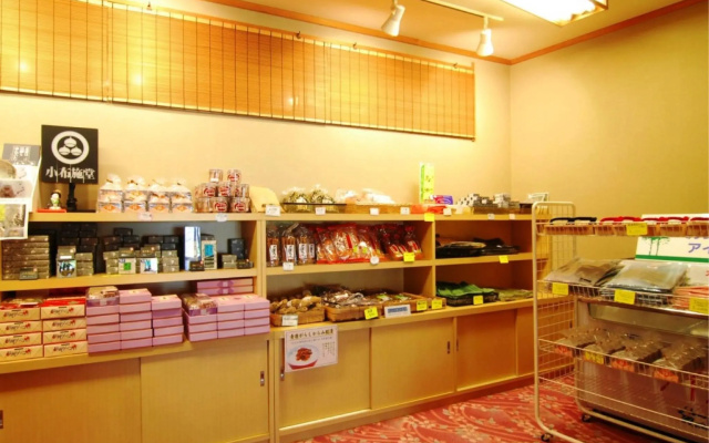 Taiyokan Yamatoya
