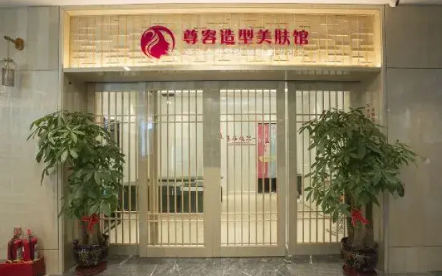 Shui Linglong Movie Hotel (Taiyuan R & F City)