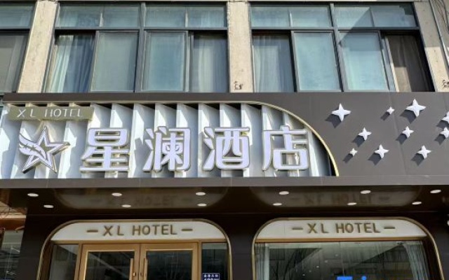 Huaxuan Hotel (Xiangshui Chenjiagang Branch) – Exterior – Yancheng