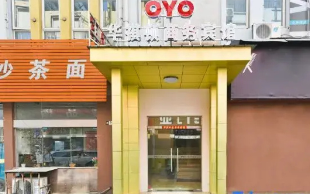 Feidong Huaxidun Business Hotel