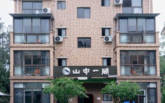 Hongya Qili Pingshan Zhongyige Hotel – Exterior – Meishan