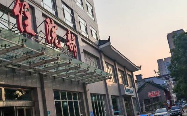 Shangyi Hotel (Taiyuan Zhonglou Street Shanxi Provincial Eye Hospital)