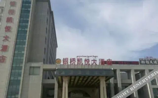 Shaya Yinqiao Kaiyue hotel