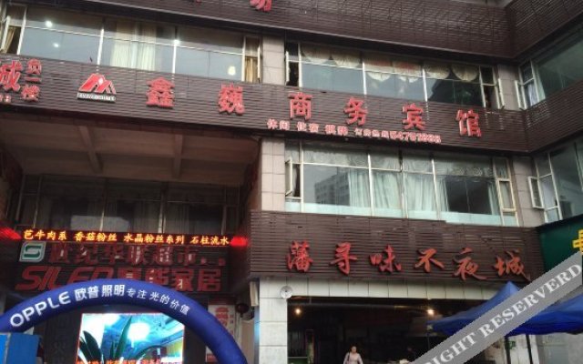 Xinwei Business Hostel