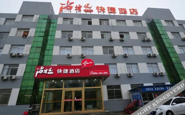 Thank You Inn Penglai New Bus Station