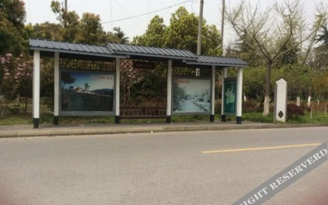 Wangshan Yuanming Nongjia Inn
