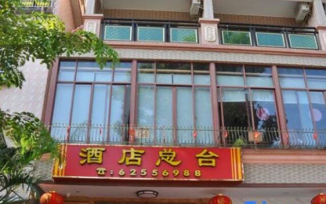 Xingxing Huaqiao Hotel