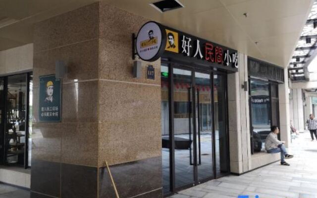 YiLan Xuan Apartment Hotel