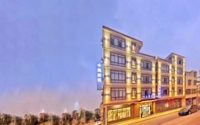 Xiaoluchen Ke Hotel(Haikou Meilan International Airport)