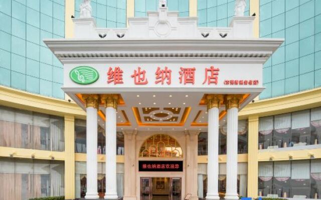 Vienna Hotel (Dongguan Qingxi Hongxin)