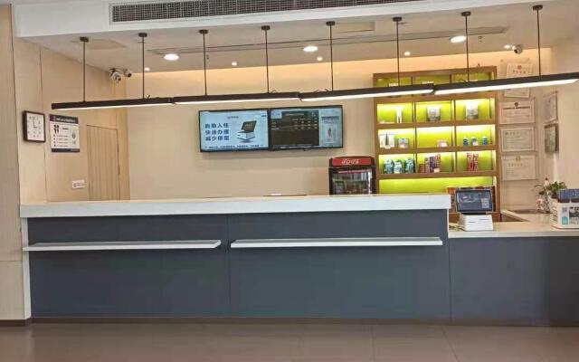 Hanting Hotel Ma'anshan East Railway Station