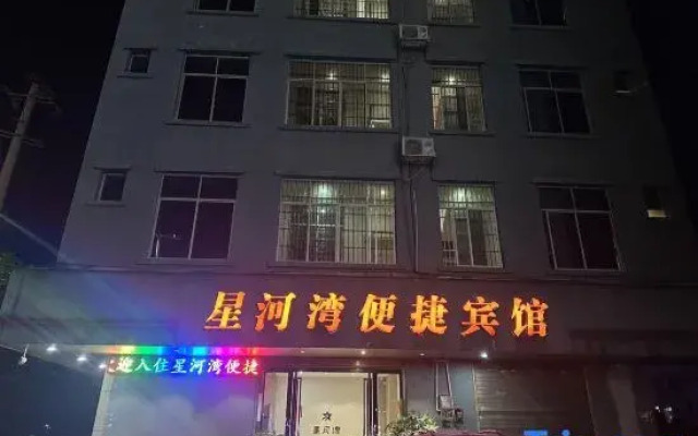 Star River Bay Hotel, Baise