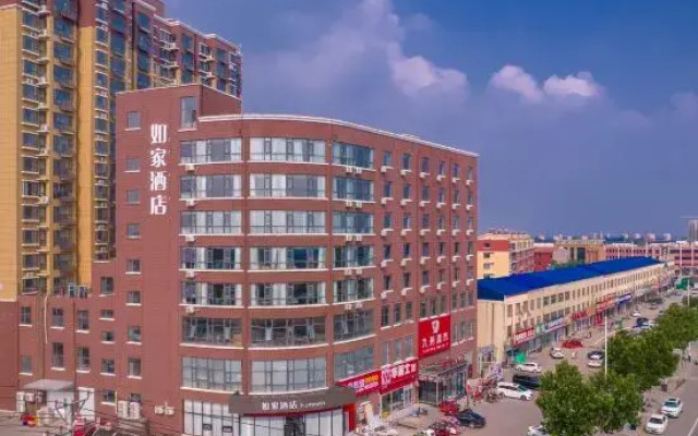 Homeinn Hotel (Linyi Fei County Tanyi Town)