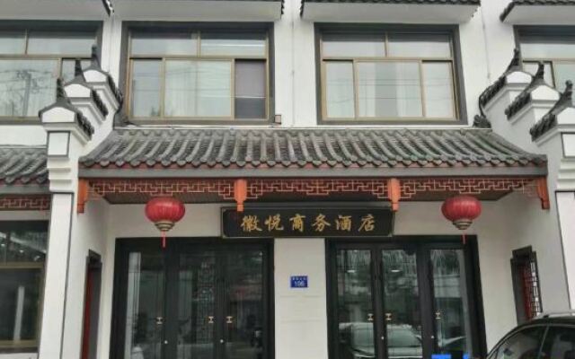 Rongcheng Huayue Hotel