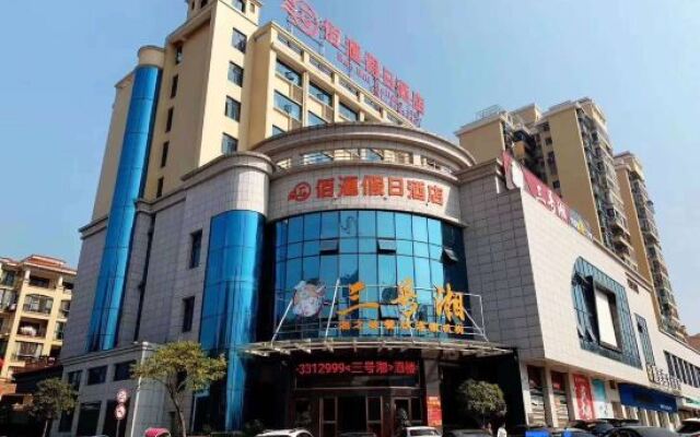 Baihui Holiday Hotel