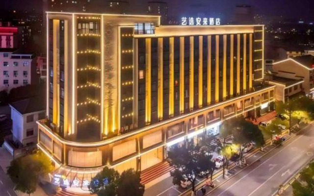 Yixuan Anlai Hotel (Haikou Meilan Airport)
