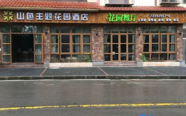 Shizhushanse Theme Garden Hotel
