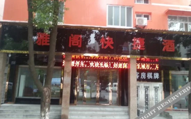 Yage Express Hotel