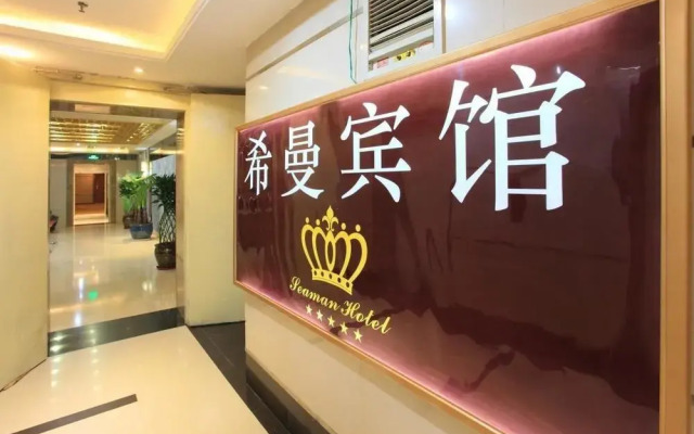 Chongqing Ximan Hotel