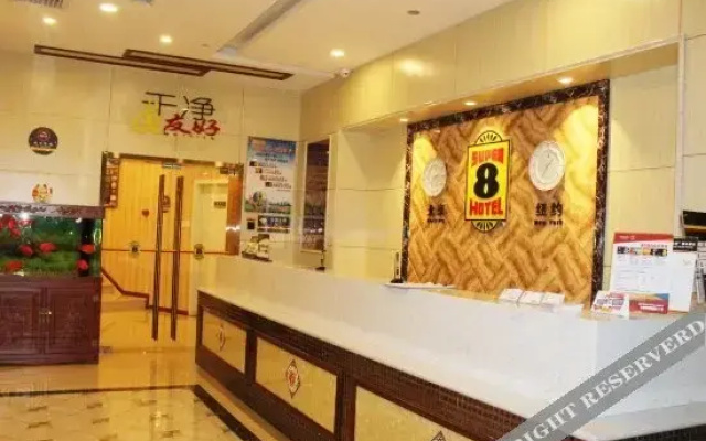 Super 8 Hotel Beijing South Railway Station Yang Qiao