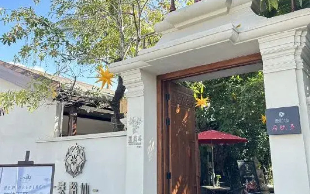 Sanya Muzi Homestay