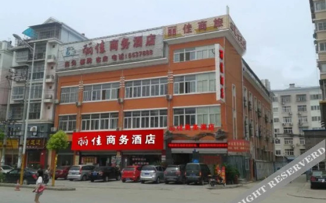 Yichang Lijia Business Hotel