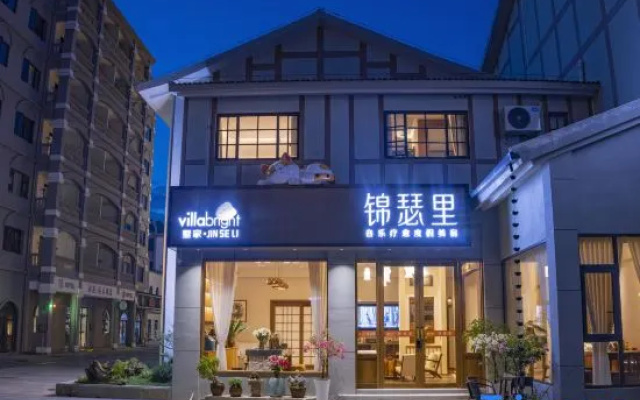 Shujia JinseLi Villabright · Music Boutique Villa – Exterior – Shangrao