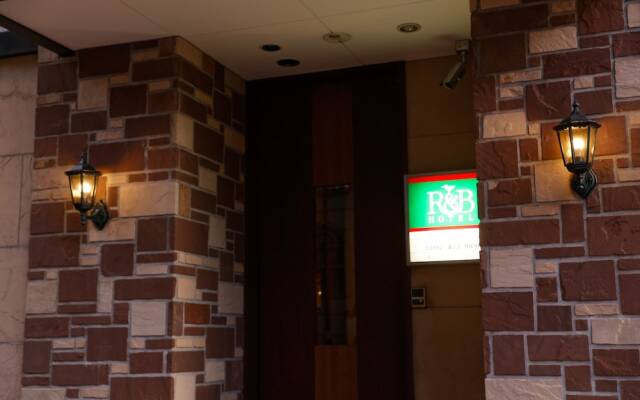 R&B Hotel Hakata Ekimae