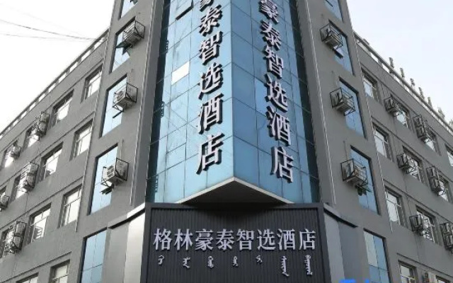 GreenTree Inn Express Hotel (Heshiketeng Passenger Transport Terminal) – Exterior – Chifeng
