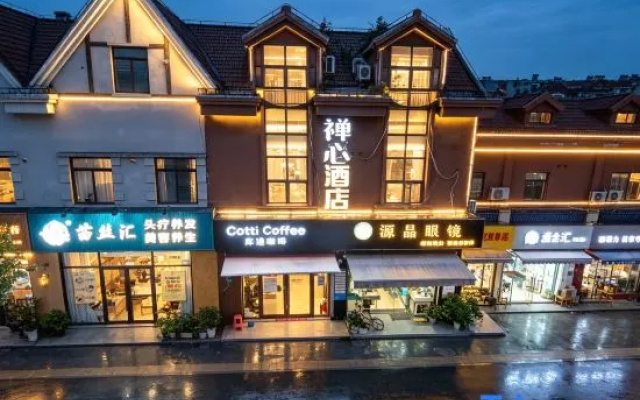 Atour Hotel Shanghai (Wenhan Road) – Exterior – Shanghai